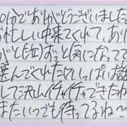 ヒメ日記 2026/01/17 00:47 投稿 ぷりん IRIS一宮