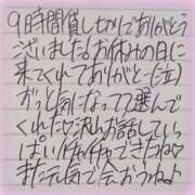 ヒメ日記 2026/01/21 00:43 投稿 ぷりん IRIS一宮