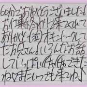 ヒメ日記 2026/01/22 16:57 投稿 ぷりん IRIS一宮