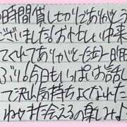 ヒメ日記 2026/01/24 00:50 投稿 ぷりん IRIS一宮