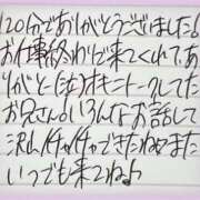 ヒメ日記 2026/01/26 16:04 投稿 ぷりん IRIS一宮