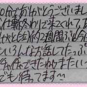 ヒメ日記 2026/01/26 19:14 投稿 ぷりん IRIS一宮