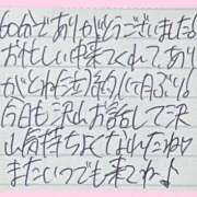 ヒメ日記 2026/01/26 20:28 投稿 ぷりん IRIS一宮