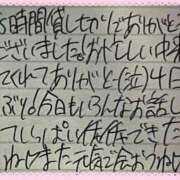 ヒメ日記 2026/01/28 02:40 投稿 ぷりん IRIS一宮