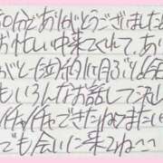 ヒメ日記 2026/01/28 16:31 投稿 ぷりん IRIS一宮