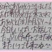 ヒメ日記 2026/01/29 14:18 投稿 ぷりん IRIS一宮