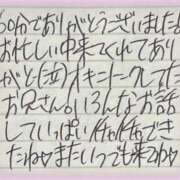 ヒメ日記 2026/01/29 17:56 投稿 ぷりん IRIS一宮