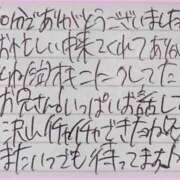 ヒメ日記 2026/01/29 23:28 投稿 ぷりん IRIS一宮