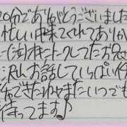 ヒメ日記 2026/02/06 00:18 投稿 ぷりん IRIS一宮