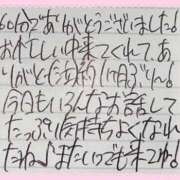 ヒメ日記 2026/02/06 00:20 投稿 ぷりん IRIS一宮