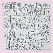 ヒメ日記 2026/02/07 01:28 投稿 ぷりん IRIS一宮