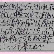 ヒメ日記 2026/02/13 19:34 投稿 ぷりん IRIS一宮