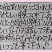 ヒメ日記 2026/02/13 22:28 投稿 ぷりん IRIS一宮