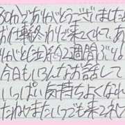 ヒメ日記 2026/02/14 02:48 投稿 ぷりん IRIS一宮