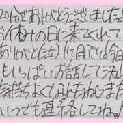 ヒメ日記 2026/02/14 16:29 投稿 ぷりん IRIS一宮