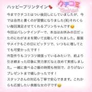 ヒメ日記 2026/02/16 00:38 投稿 ぷりん IRIS一宮