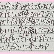 ヒメ日記 2026/02/16 16:40 投稿 ぷりん IRIS一宮