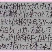 ヒメ日記 2026/02/16 18:28 投稿 ぷりん IRIS一宮