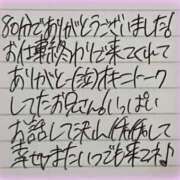 ヒメ日記 2026/02/18 16:58 投稿 ぷりん IRIS一宮