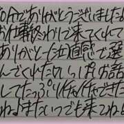 ヒメ日記 2026/02/18 22:20 投稿 ぷりん IRIS一宮