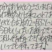 ヒメ日記 2026/02/20 21:06 投稿 ぷりん IRIS一宮