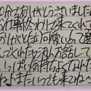 ぷりん [💌💜]パネル指名様へ IRIS一宮