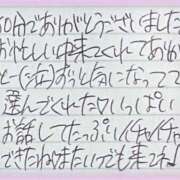 ヒメ日記 2026/02/21 23:50 投稿 ぷりん IRIS一宮