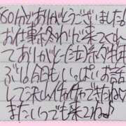 ヒメ日記 2026/04/10 23:07 投稿 ぷりん IRIS一宮