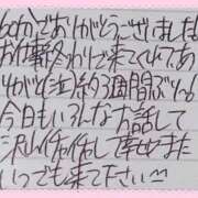 ヒメ日記 2026/04/11 00:12 投稿 ぷりん IRIS一宮