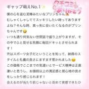 ヒメ日記 2026/04/12 00:12 投稿 ぷりん IRIS一宮