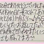 ヒメ日記 2026/04/12 15:36 投稿 ぷりん IRIS一宮