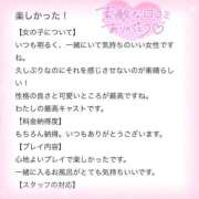 ヒメ日記 2026/04/12 22:46 投稿 ぷりん IRIS一宮