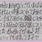 ヒメ日記 2026/04/13 19:53 投稿 ぷりん IRIS一宮