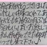 ヒメ日記 2026/04/13 23:09 投稿 ぷりん IRIS一宮