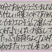 ヒメ日記 2026/04/14 16:15 投稿 ぷりん IRIS一宮