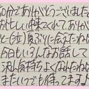 ヒメ日記 2026/04/15 17:42 投稿 ぷりん IRIS一宮