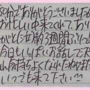 ヒメ日記 2026/04/15 21:19 投稿 ぷりん IRIS一宮