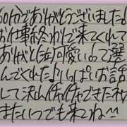 ヒメ日記 2026/04/15 23:02 投稿 ぷりん IRIS一宮