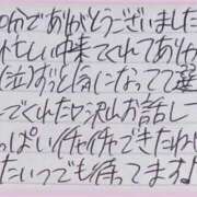 ヒメ日記 2026/04/17 18:50 投稿 ぷりん IRIS一宮