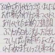 ヒメ日記 2026/04/18 00:24 投稿 ぷりん IRIS一宮