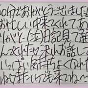 ヒメ日記 2026/04/20 18:18 投稿 ぷりん IRIS一宮