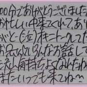 ヒメ日記 2026/04/23 21:18 投稿 ぷりん IRIS一宮