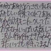ヒメ日記 2026/04/24 19:22 投稿 ぷりん IRIS一宮