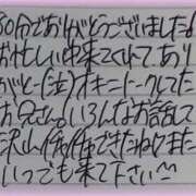 ヒメ日記 2026/04/27 20:12 投稿 ぷりん IRIS一宮