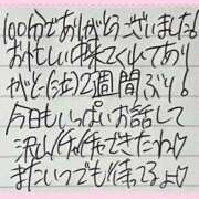 ヒメ日記 2026/05/07 18:32 投稿 ぷりん IRIS一宮