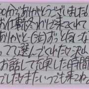 ヒメ日記 2026/05/08 17:12 投稿 ぷりん IRIS一宮