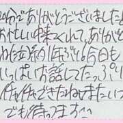 ヒメ日記 2026/05/08 19:52 投稿 ぷりん IRIS一宮