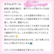 ヒメ日記 2026/05/12 04:02 投稿 ぷりん IRIS一宮