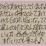 ヒメ日記 2026/05/13 21:02 投稿 ぷりん IRIS一宮