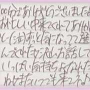 ヒメ日記 2026/05/16 19:45 投稿 ぷりん IRIS一宮